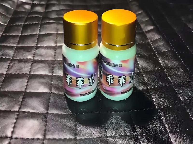 女士专用红蜘蛛8196-3VA型号